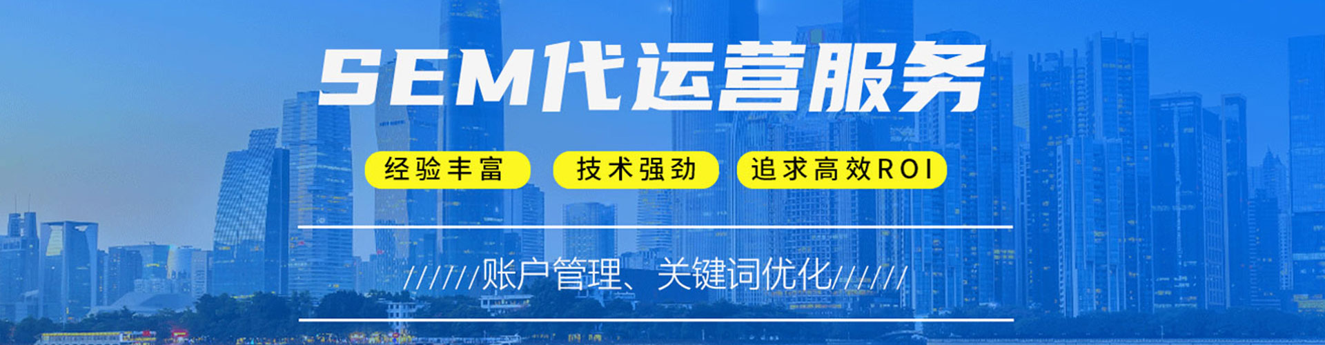 武山百度搜索推广