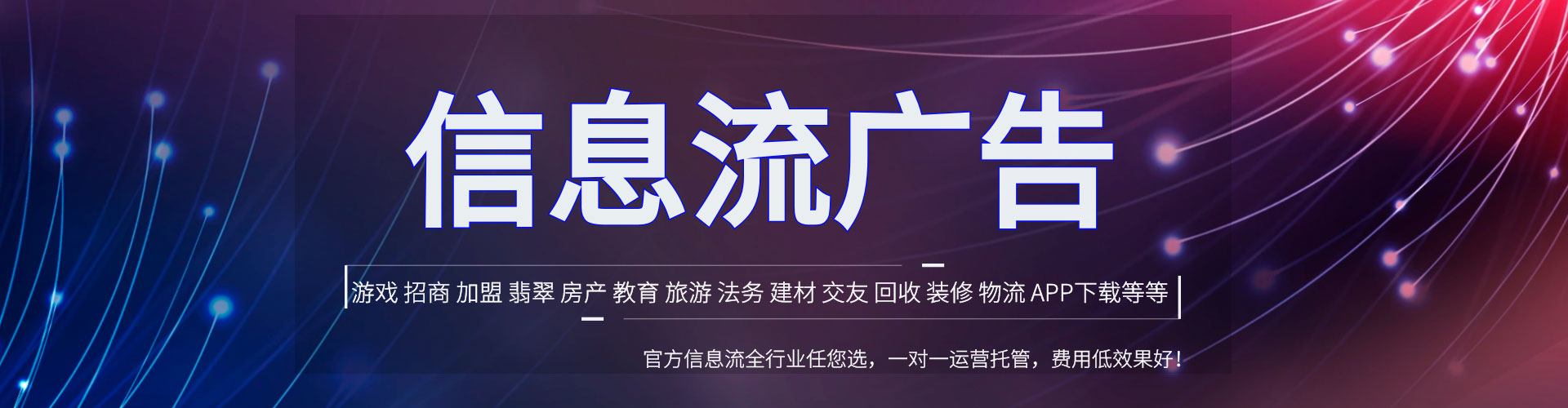 武山百度开户高返点