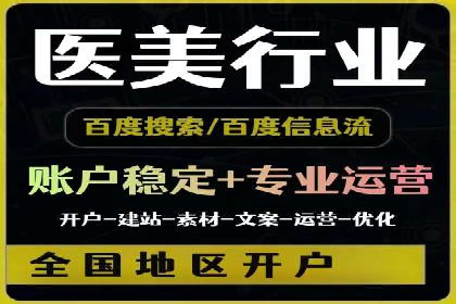 sem竞价推广托管：从零到一的成长历程