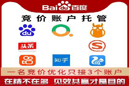 360信息流广告案例：效果惊人解析
