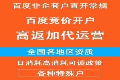 知乎信息流广告投放策略的优化与案例探讨
