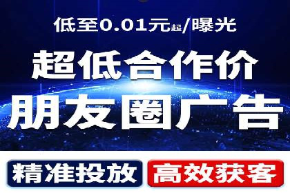 百度广告投放策略优化的经典案例