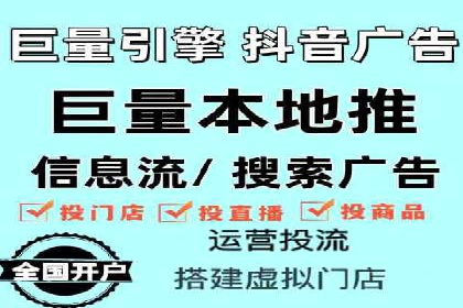 抖音广告案例：信息流推广亮点